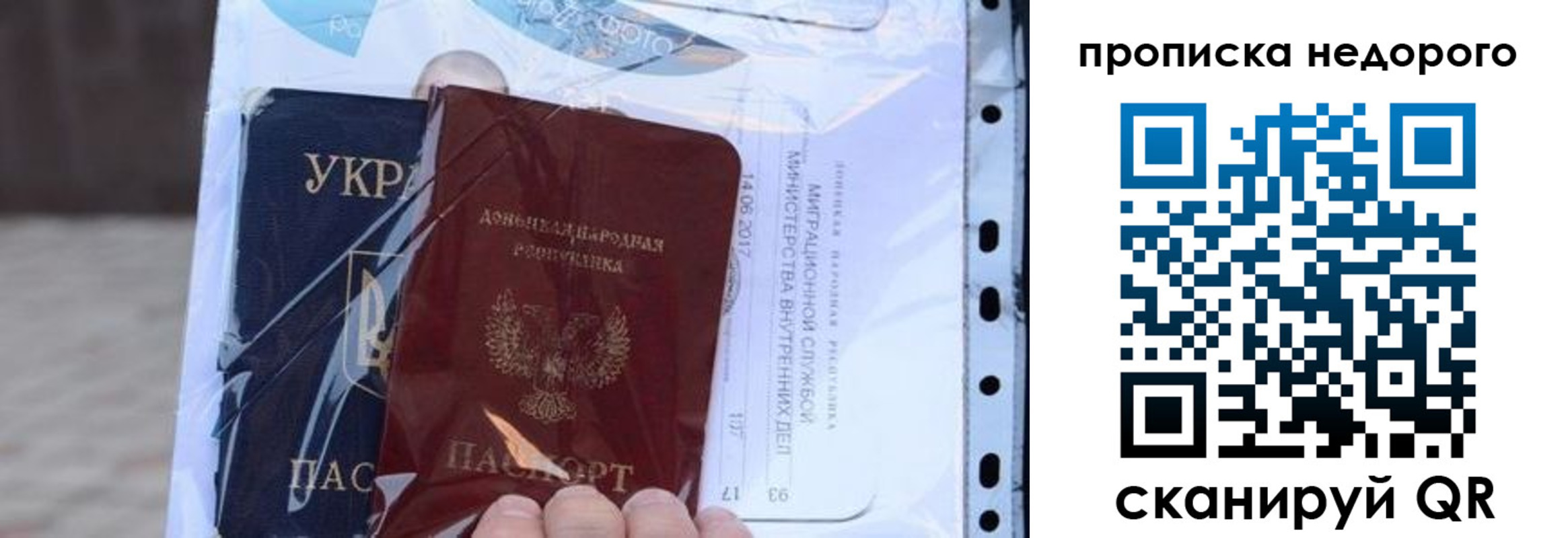 временная регистрация поиск в Кемерово